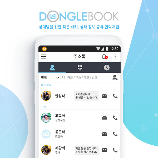 위츠북 포트폴리오 썸네일