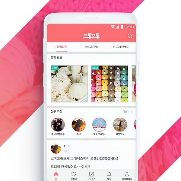 꼬물꼬물 포트폴리오 썸네일